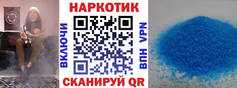 Наркошоп Нефтегорск Кокаин Бутират ГАШ LSD-25 Меф мяу мяу