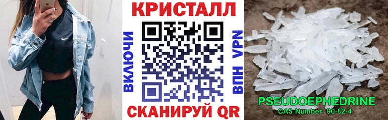 АМФЕТАМИН Розовый  Нефтегорск 