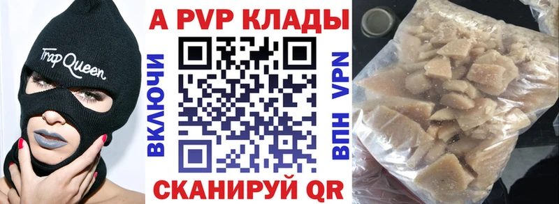 A-PVP СК  Нефтегорск 