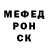 Амфетамин Розовый NEJTO NEJTO