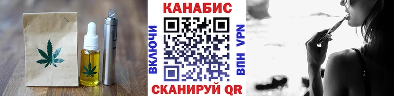 Canna-Cookies конопля  Нефтегорск 