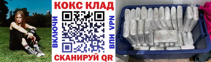 КОКАИН Fish Scale купить закладку Нефтегорск