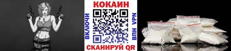 КОКАИН 98% Нефтегорск