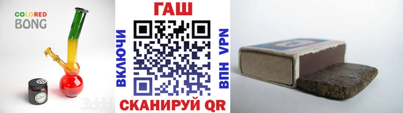 ГАШ Cannabis Нефтегорск