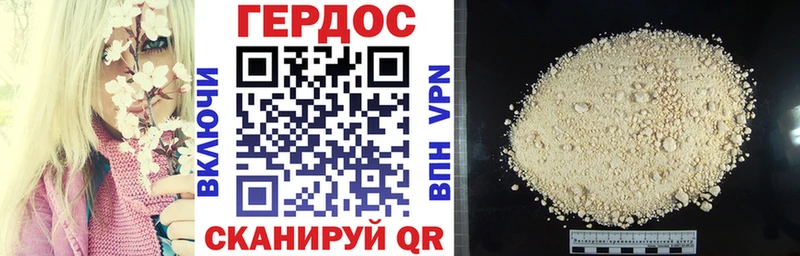 дарк нет Telegram  Нефтегорск  ГЕРОИН герыч 