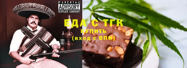 тгк Абдулино