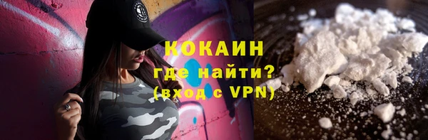 метадон Абаза