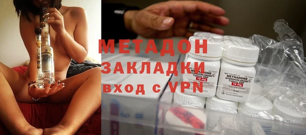 тгк Абдулино