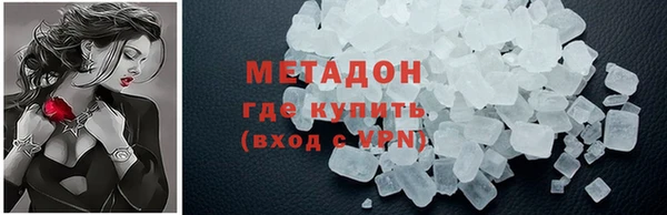кристаллы Абинск