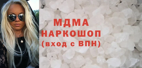 кристаллы Абинск
