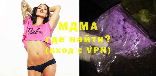 тгк Абдулино