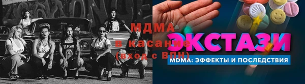 метадон Абаза