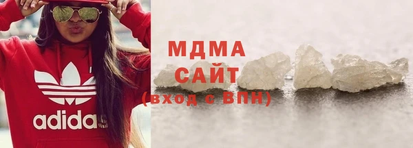 кристаллы Абинск