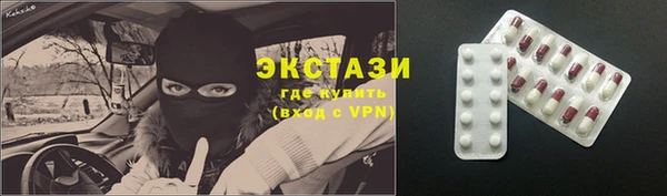 кристаллы Абинск