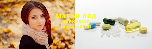 кристаллы Абинск