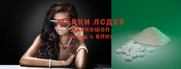 тгк Абдулино