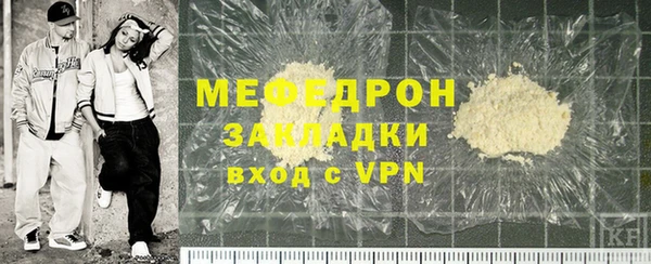 кристаллы Абинск