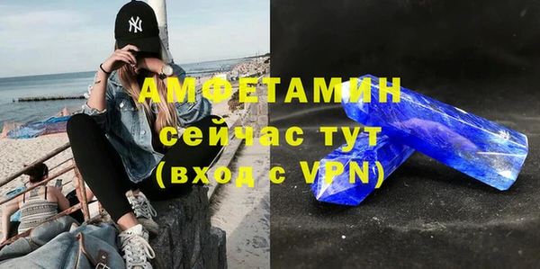 тгк Абдулино