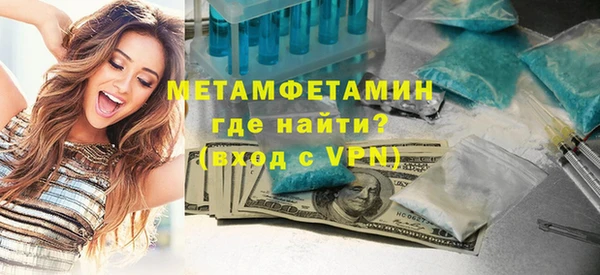 метадон Абаза