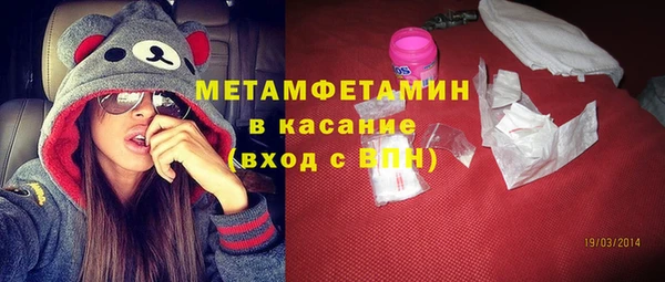альфа пвп Пересвет