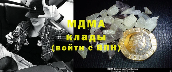 кристаллы Абинск