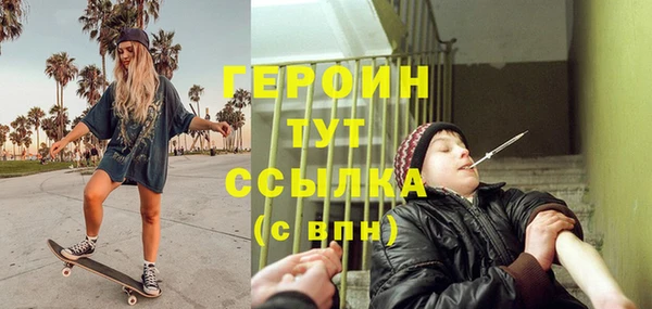 кристаллы Абинск