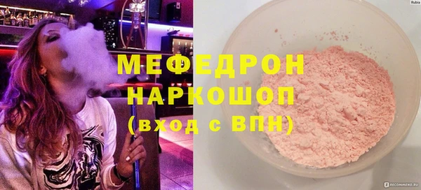 кристаллы Абинск