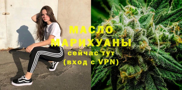 кристаллы Абинск