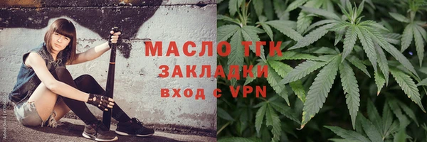 тгк Абдулино