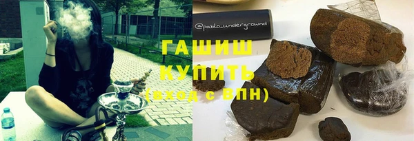 кристаллы Абинск