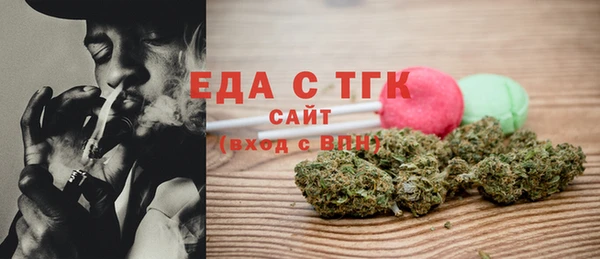 тгк Абдулино