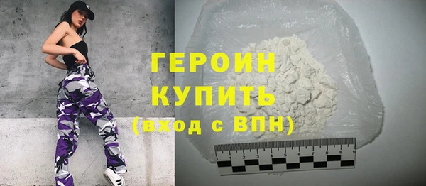 тгк Абдулино