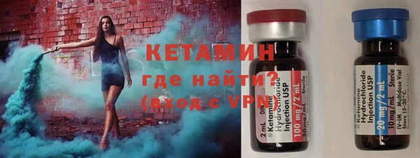 ГАЛЛЮЦИНОГЕННЫЕ ГРИБЫ Пестово