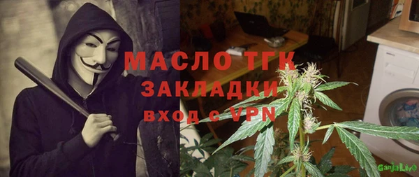 тгк Абдулино