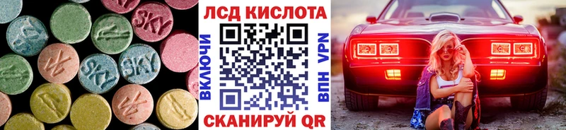 гидра сайт  магазин продажи наркотиков  Нефтегорск  LSD-25 экстази кислота 