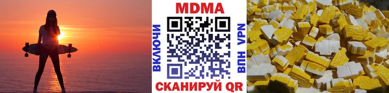 где можно купить наркотик Нефтегорск МДМА молли