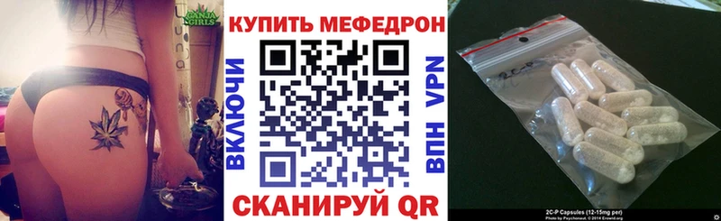 Меф мяу мяу  Нефтегорск 