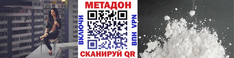 где купить наркоту kraken зеркало Метадон methadone Нефтегорск