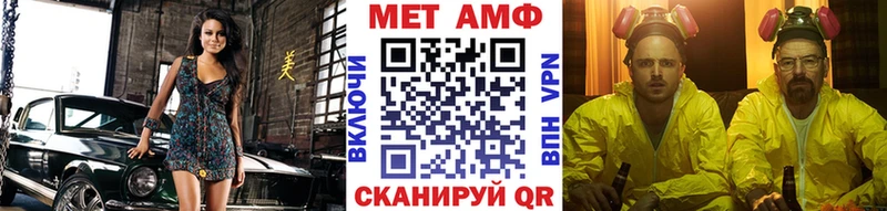 маркетплейс какой сайт  купить закладку  Нефтегорск  МЕТАМФЕТАМИН Methamphetamine 
