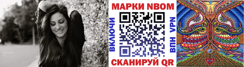 Марки N-bome 1500мкг это какой сайт Нефтегорск