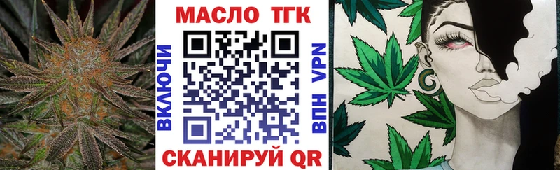 Дистиллят ТГК вейп с тгк  хочу   Нефтегорск 